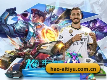 hao-aitiyu.com.cn APP